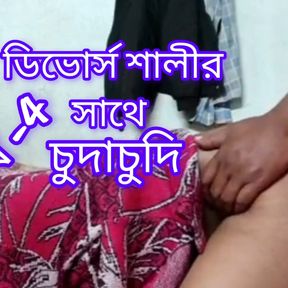 Indian Village adivasi divorce sali anal chudai part 4