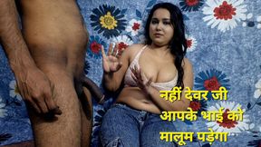 My Stepbrother-in-law Came Into the Room and Fucked Me