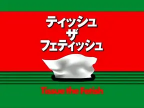 Naughty Tokyo milf reveals her tits and gives head