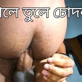 Bangladeshi Gay Fucked in Arms very hard