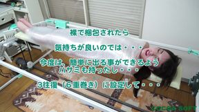 Wrap packaging machine Ver.4.1 [Female researchers]