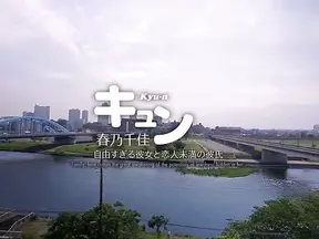 Dark-Haired Asian Slut Rides Massive Cock To Make You Jerk Off Harder Tonight