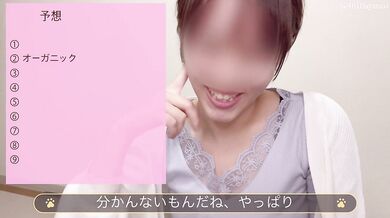 After playing a naughty game, my wife takes off her clothes one after another!? (Japanese/big tits)