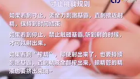 Tianmei Media Star Sizzles in Steaming Inch Challenge – Pure Seduction Unleashed