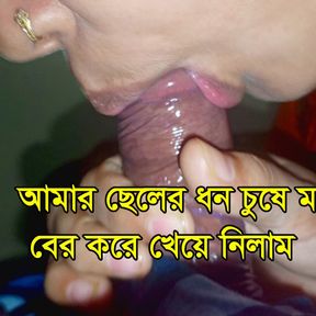 Bangladeshi newly married girl was fucked by her husband in Bangla audio