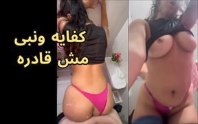 big ass egyptian sharmota sex araby