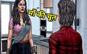 Maa Bete Ki Chudai Hindi Cartoon Video - Indian Mom - Cartoon Porn Videos - Anime & Hentai Tube