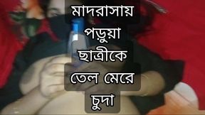 Desi gf village girlfriend sex Bangladeshi fuck her sexy pussy