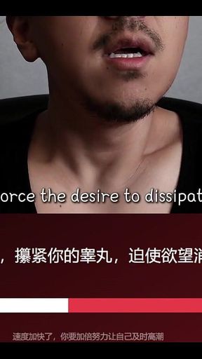 Mandarin Edging Challenge