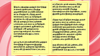 Tamil Sex Story - Sex with Ramya