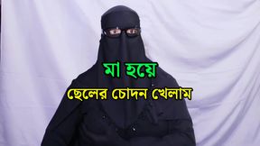 Indian Beautiful stepmother spends the night with her stepson and has sex with him