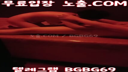 BGBG69
