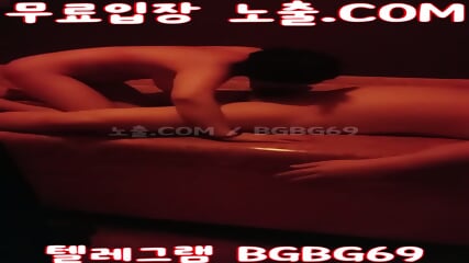 BGBG69