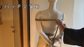 バッテン留め