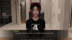 Complete Gameplay - Beth the Exhibitionist, Part 2