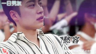 Beau for A Day / Appointment with Jia You