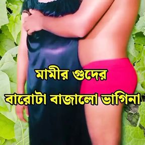 Bengali Sexy Aunty Gudchuda