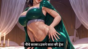 Goa Mein Angrez Ki Chudayi Hindi