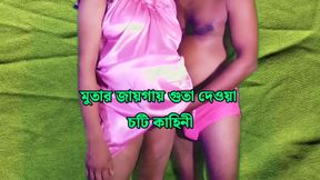 Indian Wife Romantic Sex With Fucking, Doggystyle, Blowjob - Bangla Audio