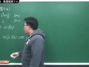 [重啟][真・Pronhub 最大華人微積分教學頻道] 微分篇重點七：微分工具整合｜精選範例 7-4｜數學老師張旭