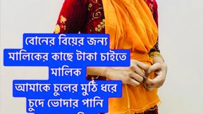 working girl fucking pussy has owner in the house when his wife not at home