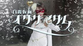 Mizuki Shirasaki's Secret Desires Behind the White Mask