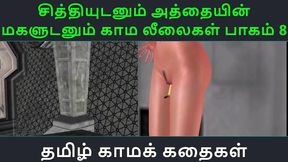 Tamil Anime Sisters Engage in Steamy Sexual Adventures Together