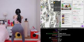 Korean Streamer See Through Pants