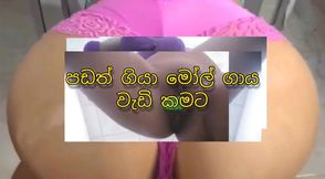 Sri Lankan GF Farting