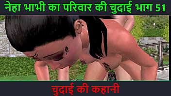 Hindi Audio Sex Story - Chudai ki kahani - Neha Bhabhi&#039_s Sex adventure Part - 51