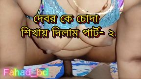 Horny Step Sister Teaching Fucking Sex To Virgin Boy Part - 2