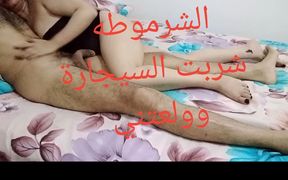 Egyptian Whore After Drinind Went Crazy and He Laughed While He Was Holding Her and Cut Her Pussy