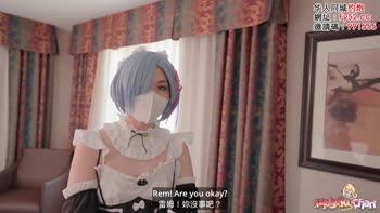MasukuChan's Cosplay Cuckold Adventure: Rem's Footjob, Doggy & Shared