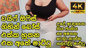 Wife forget her panty in office and comes home and takes a bath
