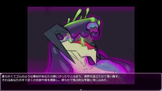 A forest of depravity with semen-squeezing creatures.【grove dark places】part4