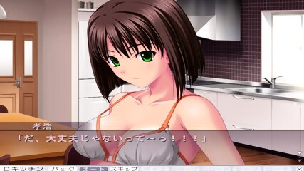 Eroge Mazo