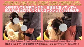Yukata Sex Was Overlapped For Ladys Day, So My Student Gulped It With Her Mouth