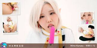 Rina Kurusu Looks So Hot Masturbating With Stockings On