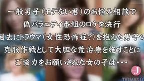 Sayuri, 24, of Sakuragicho, Yokohama, Japan Please don't come looking for me in