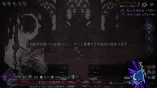 ♡ Last Road Last Devil ~part12~ Kayla 4 Hapite