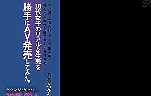 Npjs-017 i decided to release an av that captures the real life of women in their 20s these days,