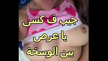 صاحب جوزى زنقنى فى الحيطة و قطع شفايفى بوس سيحنى المتناك كسى كان مبلول اوى و العرص بيتفرج عليا من ورا الباب