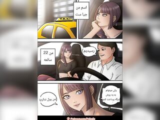 عاشق این کارم