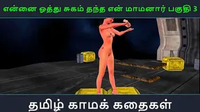 Tamil Temptation: Stepmoms Forbidden Touch Ignites Desire – Ep 3