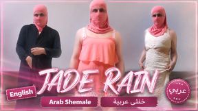 Hijab Shemale