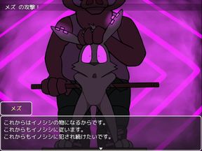 Rabbit mating with boss boar【cruel serenade】part4