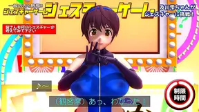 Shizuku MMD Game – Hot Hentai Action With Seductive Gestures