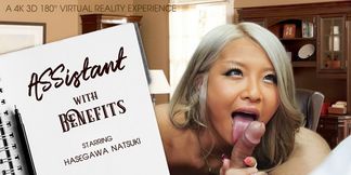 ASSistant With Benefits - Natsuki Hasegawa Asian Hardcore
