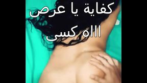 حصرى اجمد سكس مصرى شرموطة جسمها بلدى فاجر شرقانة نيك و الواد مش راحم كسها نيك خخخ براحة يا شرموط