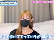 男性も全身脱毛すべき？パイパンおちんぽはアリ？♡